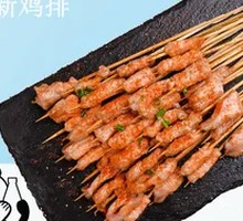 Pork Skewers