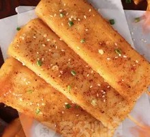 Water-milled New Year Cake