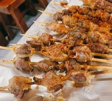 Bull's Pig Cartilage