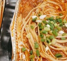 Aluminum-Wrapped Enoki Mushrooms