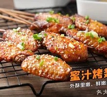 Honey-glazed Chicken Wings
