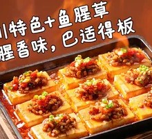 Crispy Tofu with Sauce