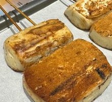 Grilled Steamed Bun Slices