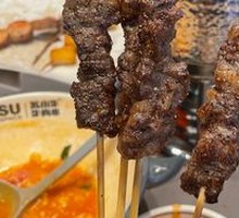 Australian Wagyu Skewers