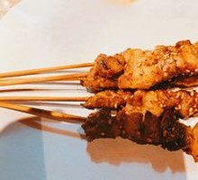 Grilled Lamb Skewers