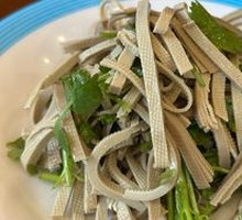 Cold Tofu Noodles Salad