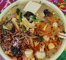 Classic Spicy Hot Pot