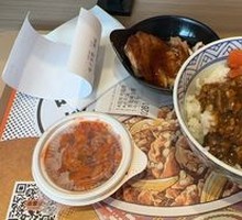 Japanese Chicken Rice Bowl