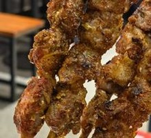 Xinjiang Crusted Lamb Skewers