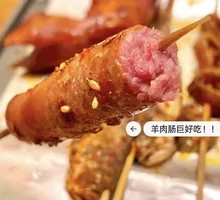 Homemade Lamb Sausage