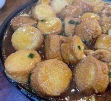 Sizzling Japanese Tofu