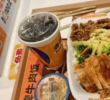 Ji-Flavor Two-Part Rice