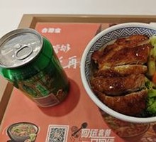 Teriyaki Chicken Rice Bowl