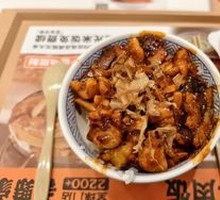 Grilled Spicy麻 Chicken Rice