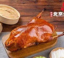 Signature Roast Duck Set