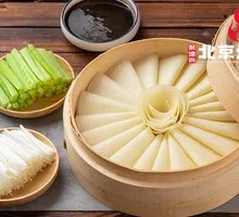 Complete Ingredients