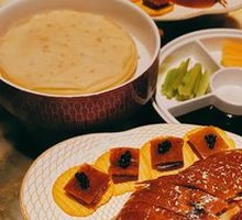 Old Beijing Roast Duck