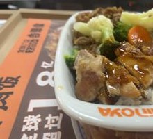 Ji-Flavor Two-Part Rice