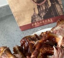 Braised Pork Trotter