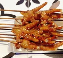 Ari Roasted Chicken Feet