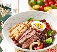 Steak & Chicken Bowl with Grains