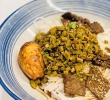 Spicy Beef Noodle Salad