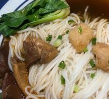 Wulong Mountain Bandit Beef Offal Rice Noodles