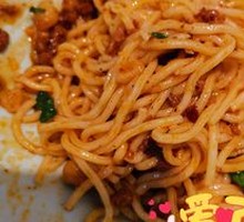 Spicy Pea Meat Sauce Noodles (Small)