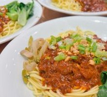 Signature Meat Sauce Noodles