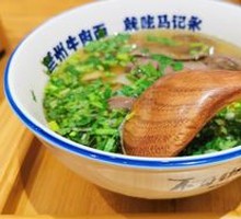 Large Beef Shank Lanzhou Noodles