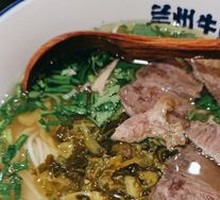 Sour Cabbage Beef Shank Lanzhou Noodles