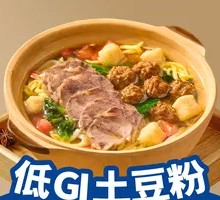 兰州暖锅土豆粉