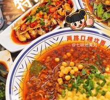 Signature Spicy Broad Noodles with Pea and Pork