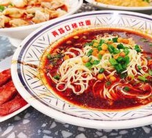 Chongqing Noodles No. 2