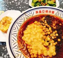 Spicy Cucumber Salad