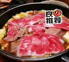 Premium Beef Sukiyaki