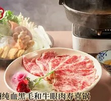 Australian Purebred Black Angus Wagyu Eye Fillet Sukiyaki
