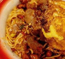 Fried Egg in Dumpling