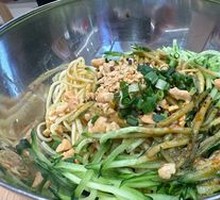 Sesame Sauce Noodles