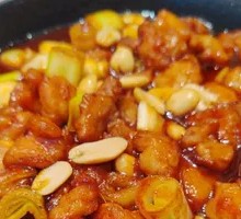 Kung Pao Chicken