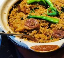 Cantonese腊味 Baozi Rice in Clay Pot