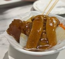 Street-side Beef Offal