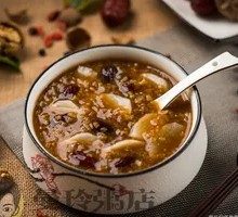 Goji Berry and Yam Porridge