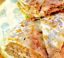 Handmade Fresh Meat Pie