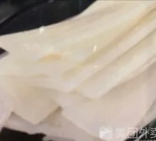 Wide Rice Noodles