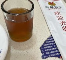 Homemade Sour Plum Drink