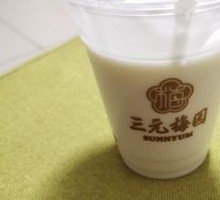 Old Beijing Yogurt