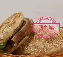 Pork Ear Sandwich