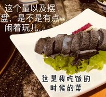 Fresh Hand-Cut Tripe