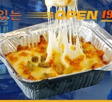 Cheese Baked Sweet Potato